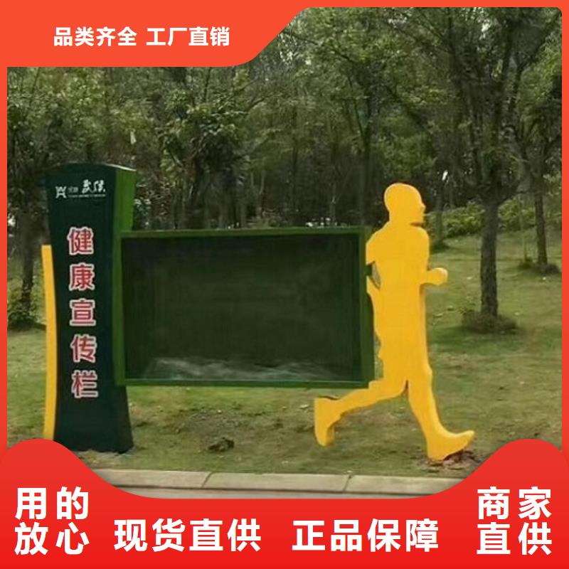 太阳能社区阅报栏灯箱定制价格