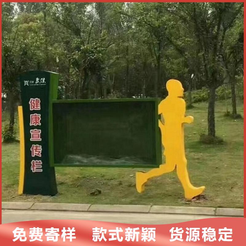 灭蚊社区阅报栏灯箱质量放心