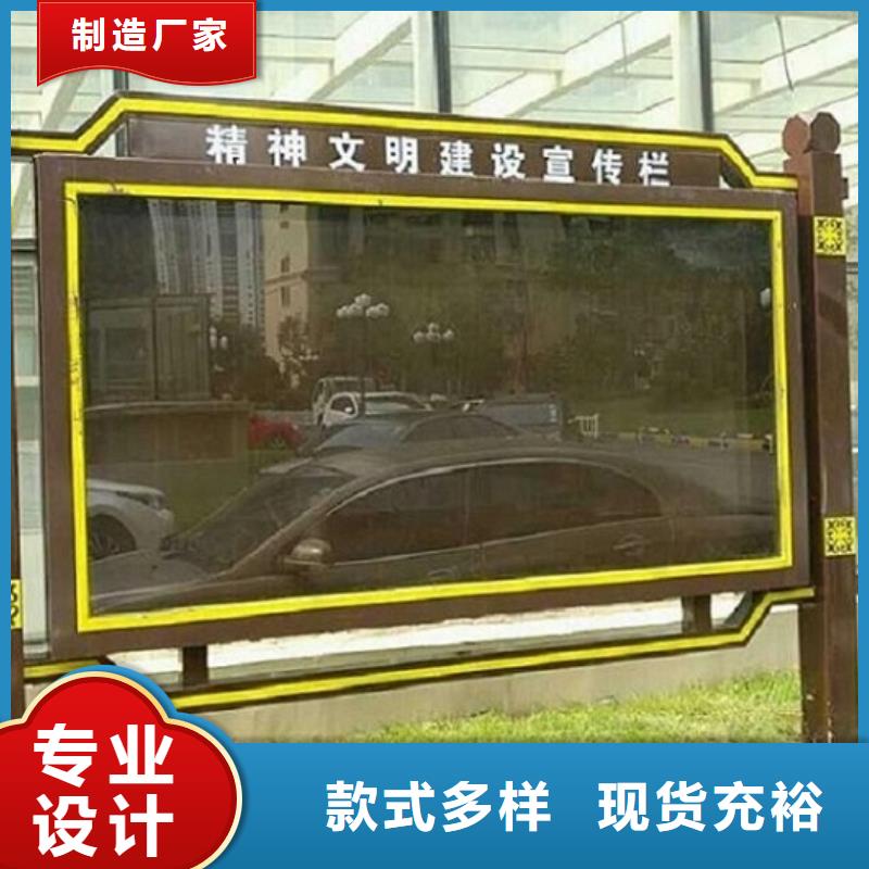 太阳能社区阅报栏灯箱厂家
