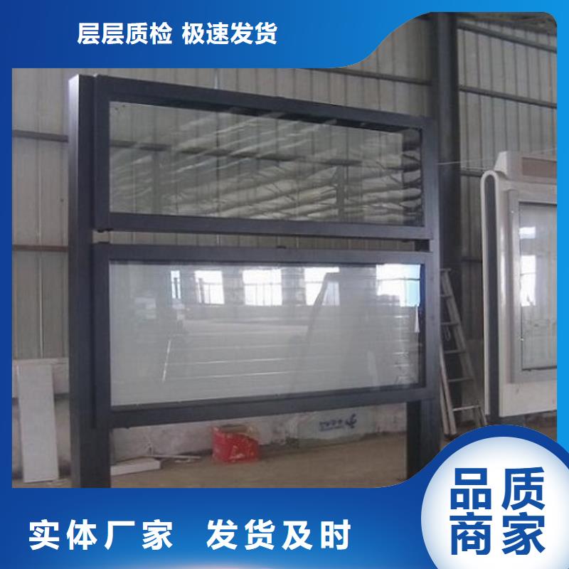 仿古社区阅报栏灯箱在线咨询