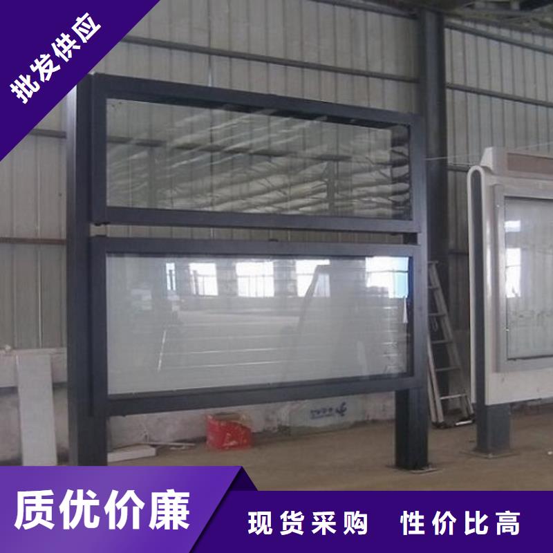 防雨社区阅报栏灯箱定制价格