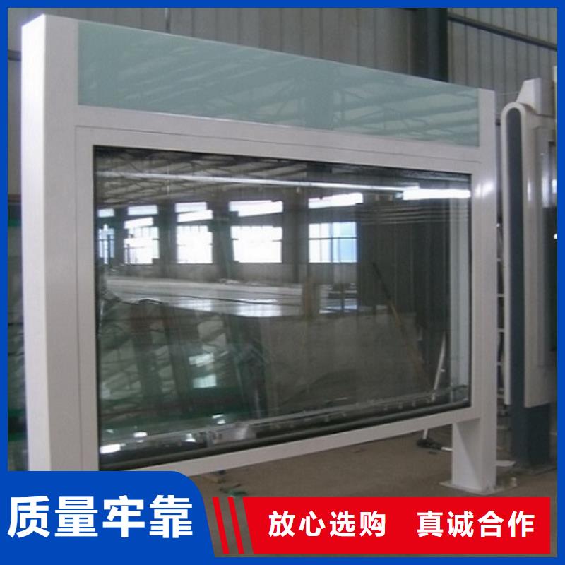智能社区阅报栏灯箱欢迎来电