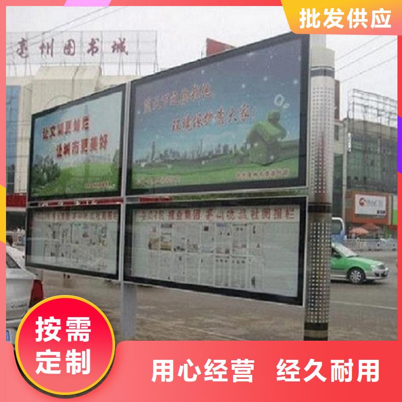防雨社区阅报栏灯箱性价比高