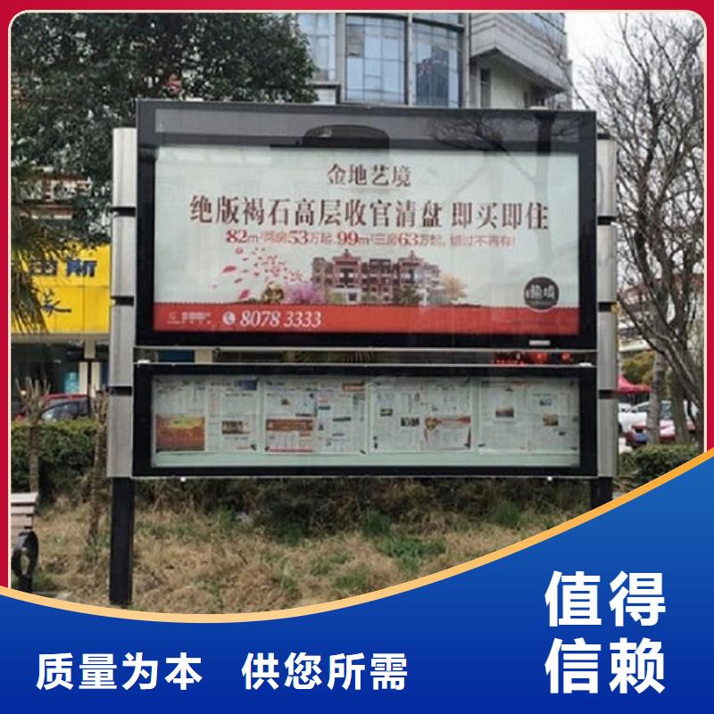 仿古社区阅报栏灯箱在线咨询