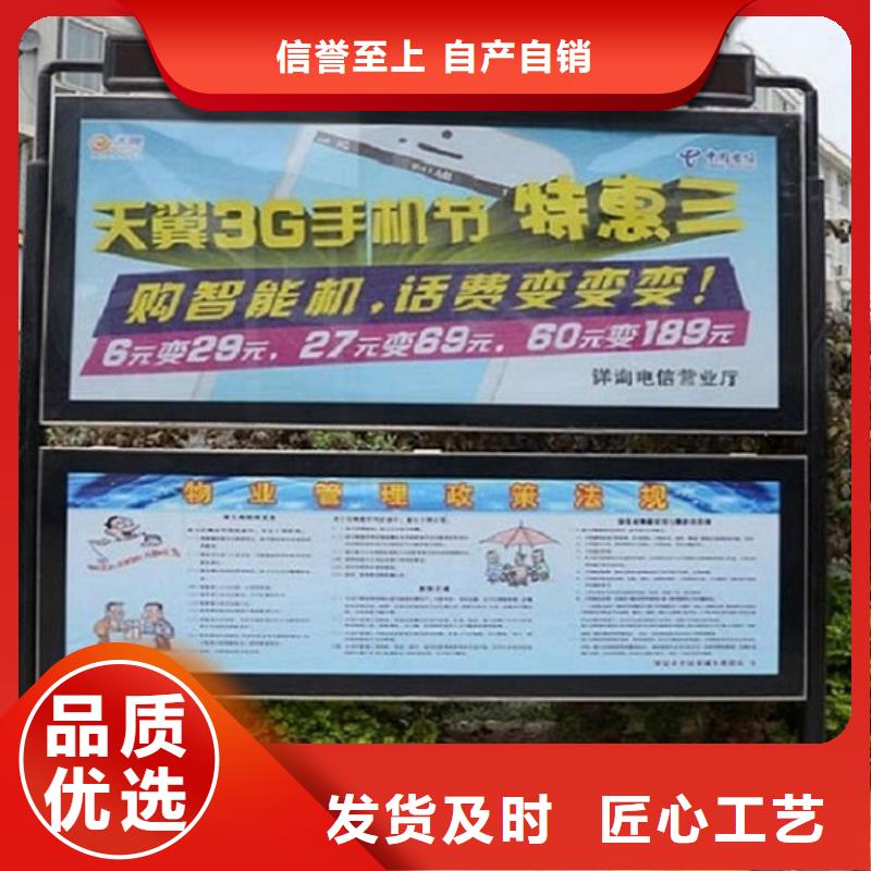 简易社区阅报栏灯箱承诺守信