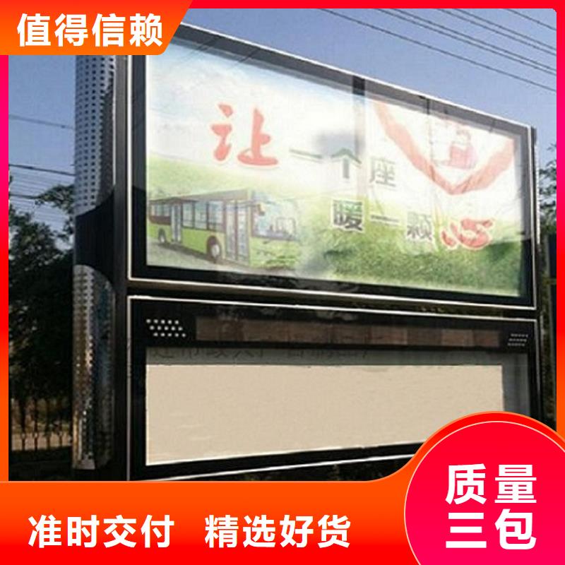 铝型材社区阅报栏灯箱定制价格