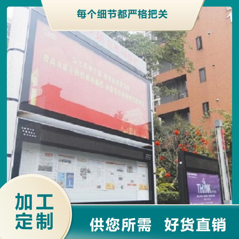 铝型材社区阅报栏灯箱定制价格