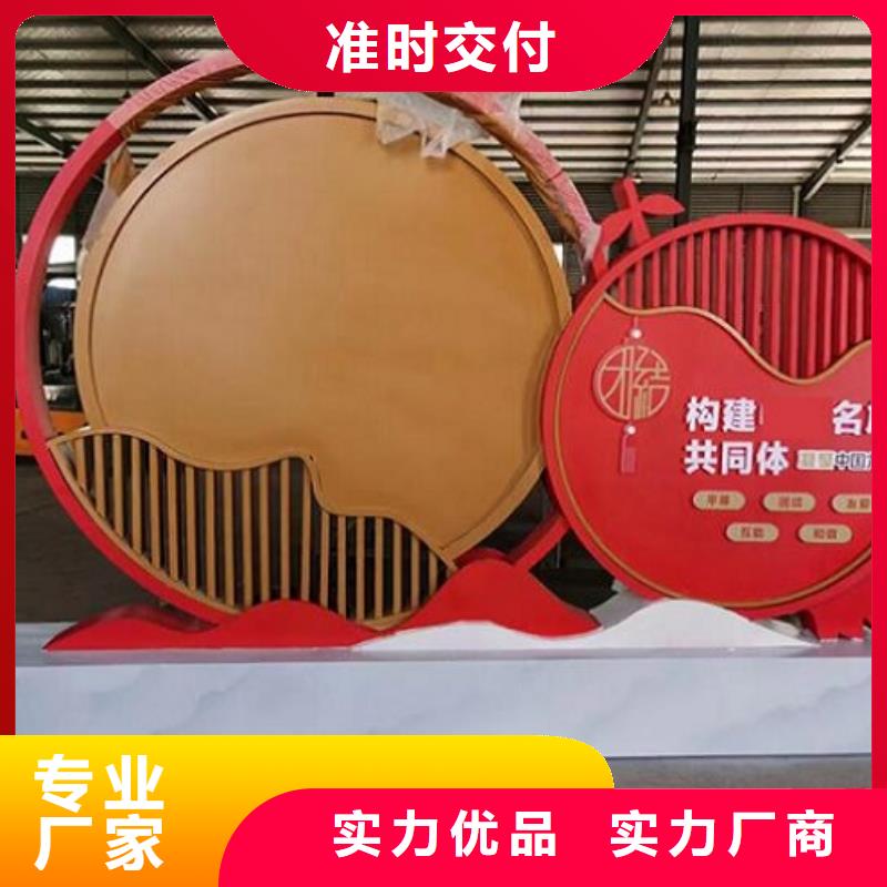 全彩屏太阳能宣传栏放心选择