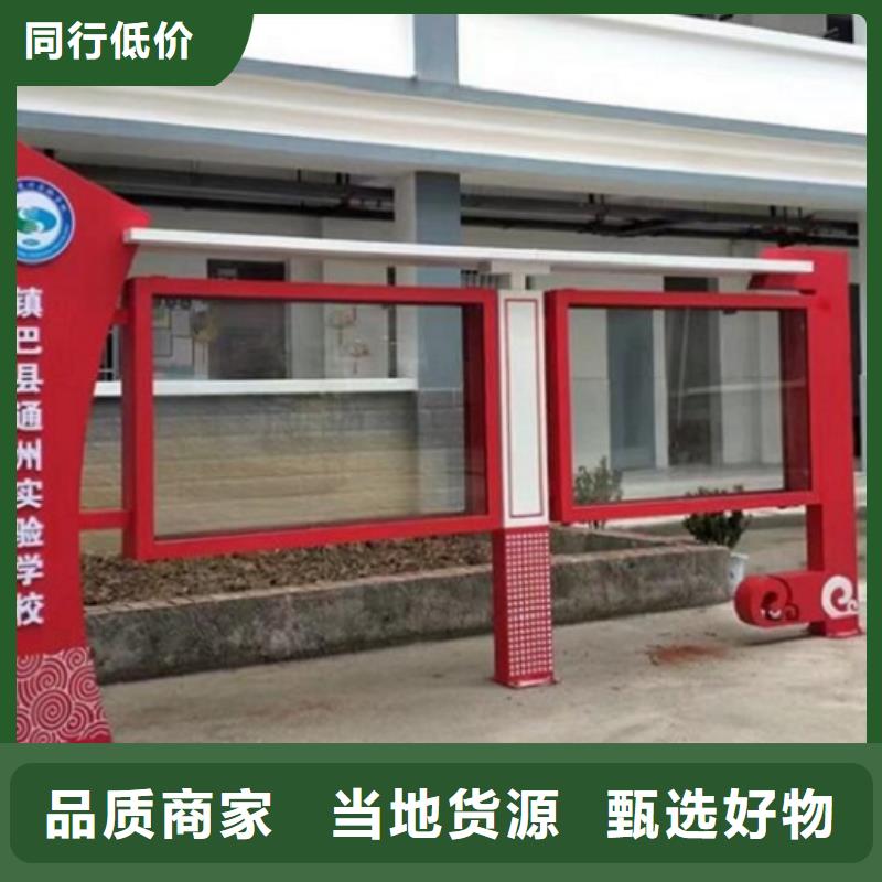 景区太阳能宣传栏公司