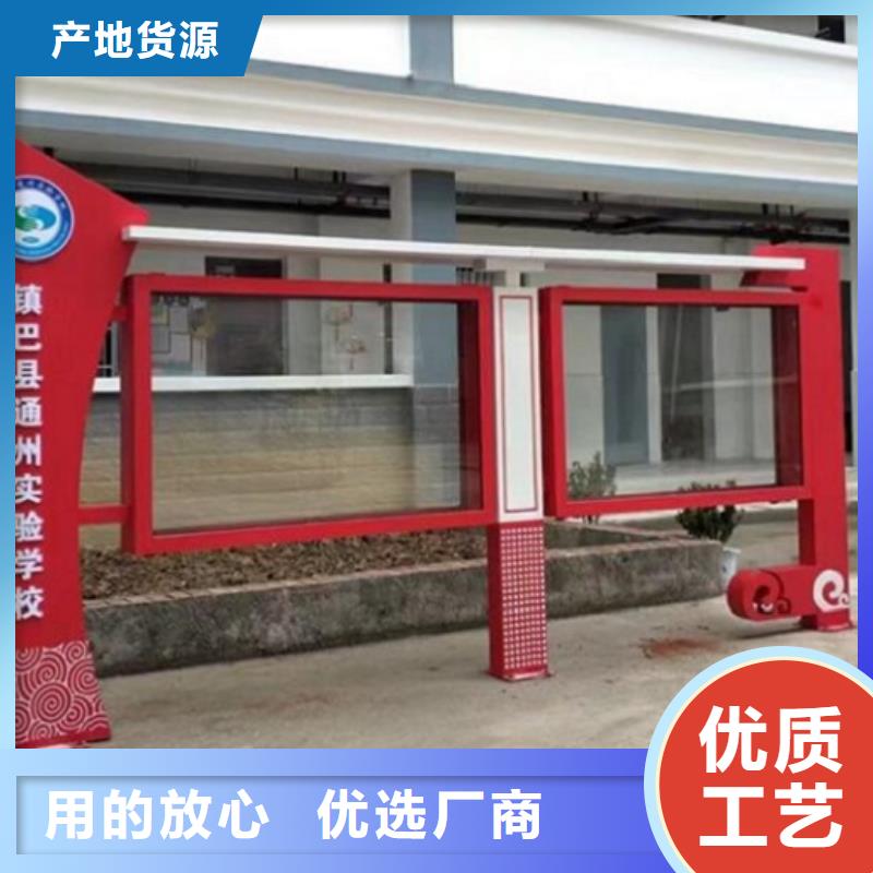 小区太阳能宣传栏欢迎订购