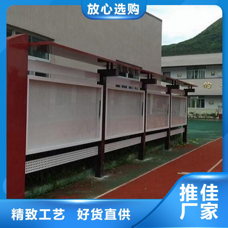 智能太阳能宣传栏信息