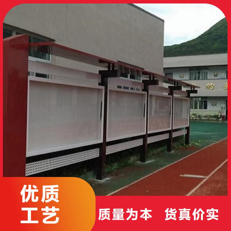 智能太阳能宣传栏批发