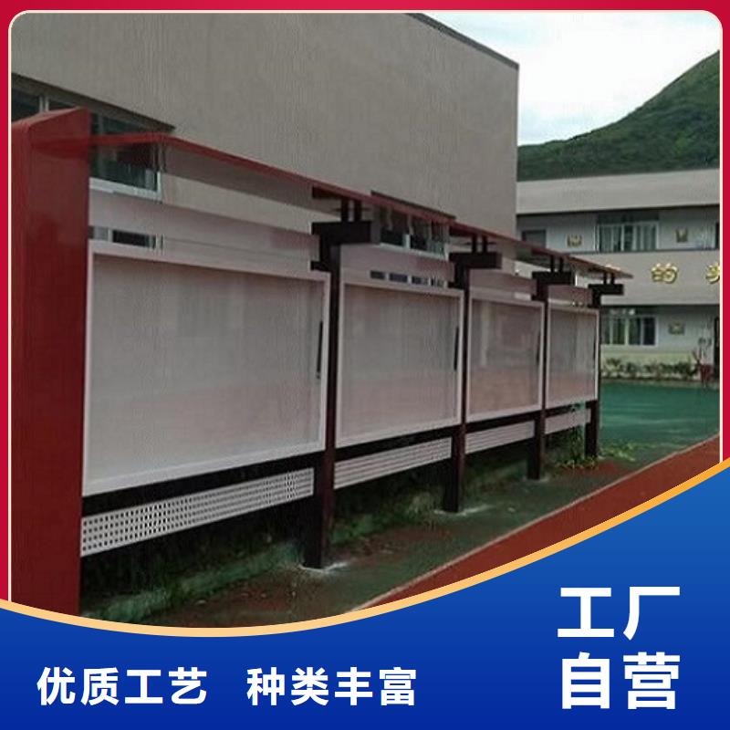 价值观太阳能宣传栏购买