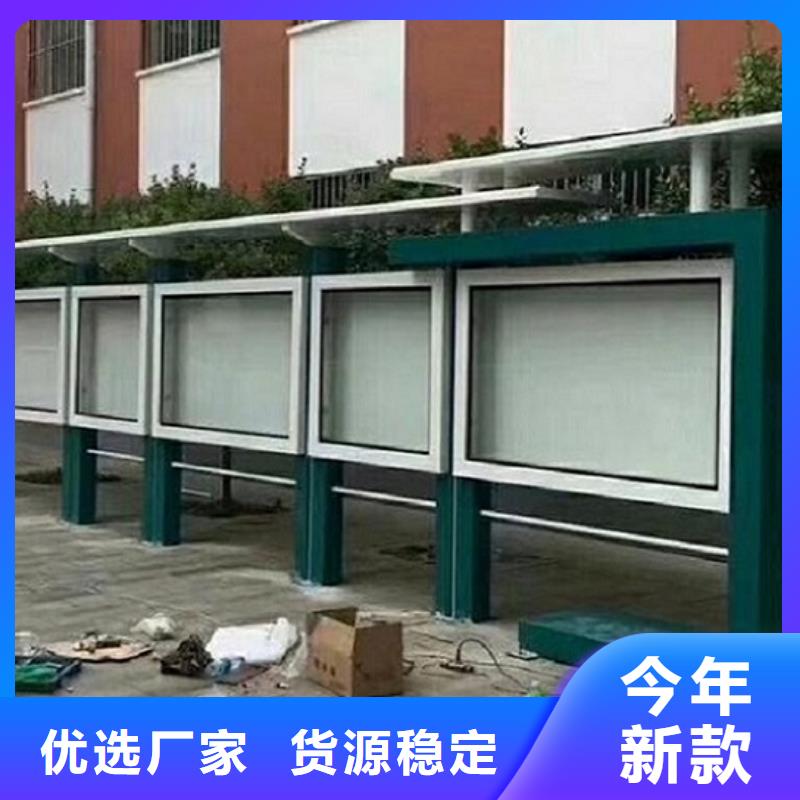 小区太阳能宣传栏在线咨询