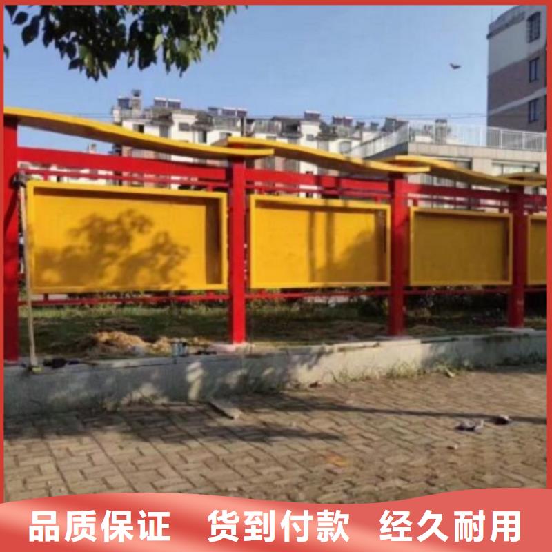 价值观太阳能宣传栏售后完善