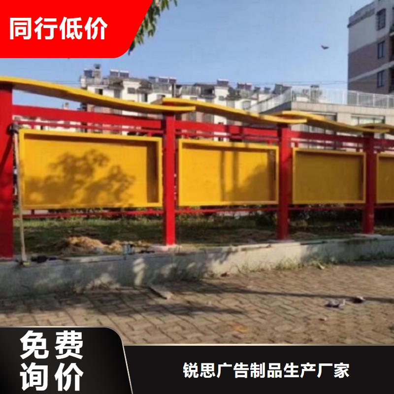 定制款太阳能宣传栏来厂考察