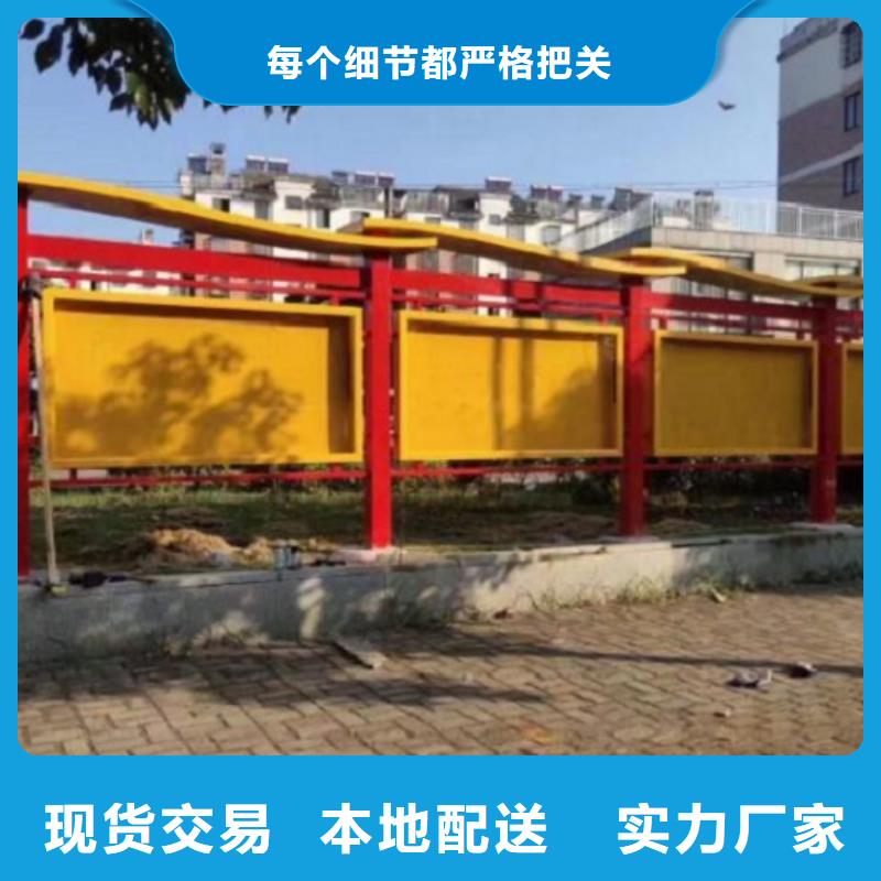 价值观太阳能宣传栏欢迎订购