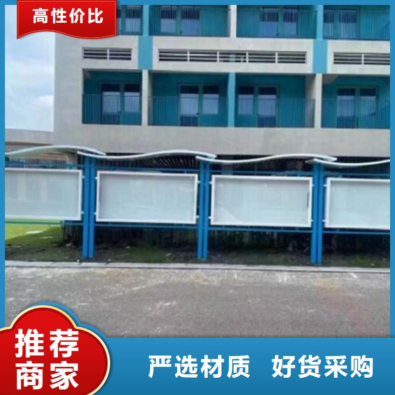小区太阳能宣传栏售后完善
