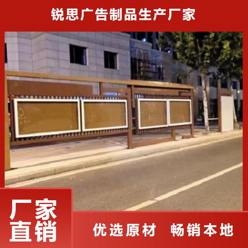 仿古太阳能宣传栏售后完善