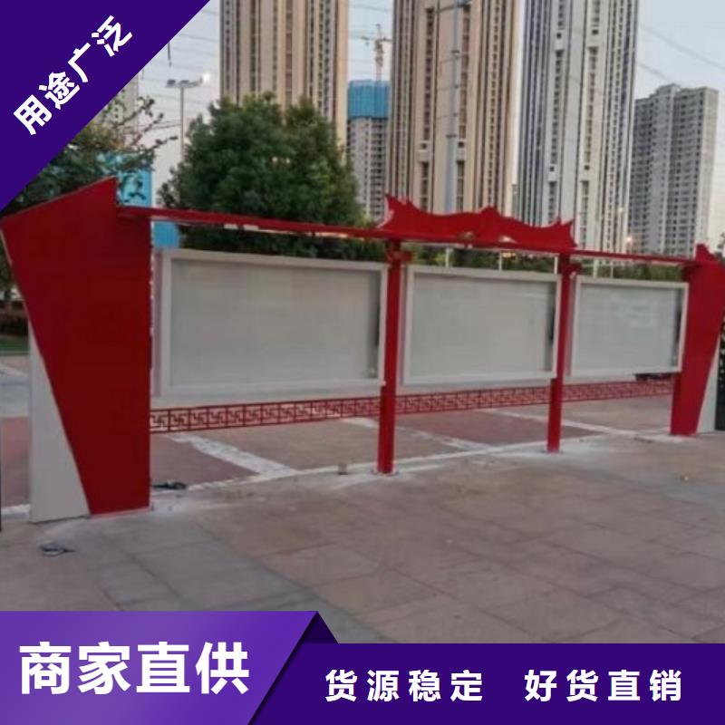 价值观太阳能宣传栏购买