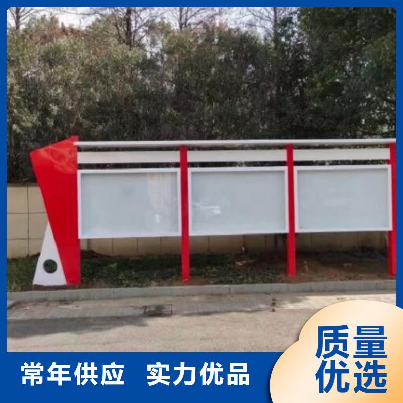 小区太阳能宣传栏批发