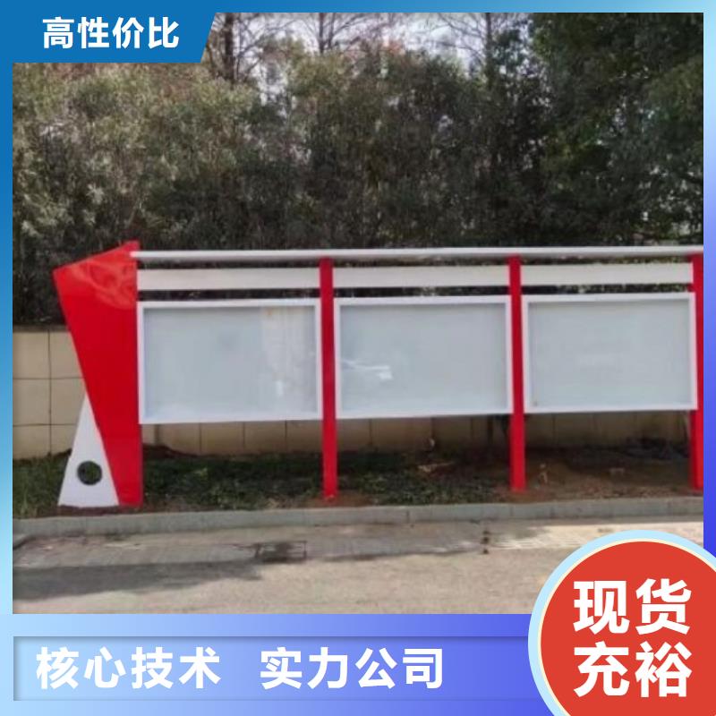 户外太阳能宣传栏来厂考察