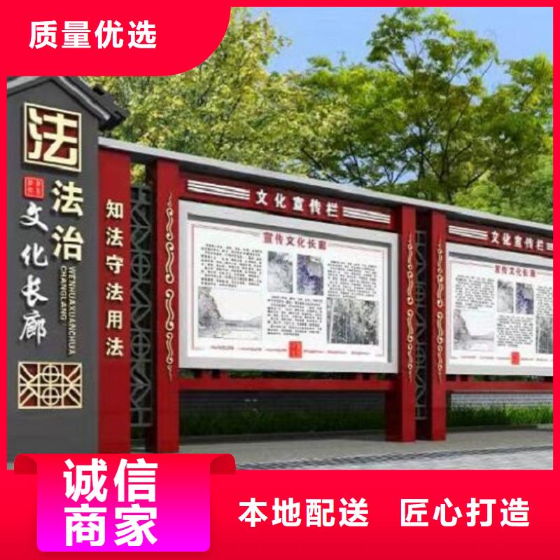 景区太阳能宣传栏放心选择