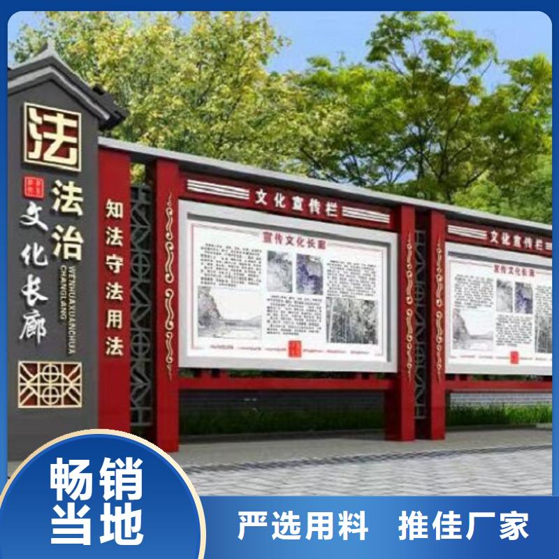 不锈钢太阳能宣传栏质量放心