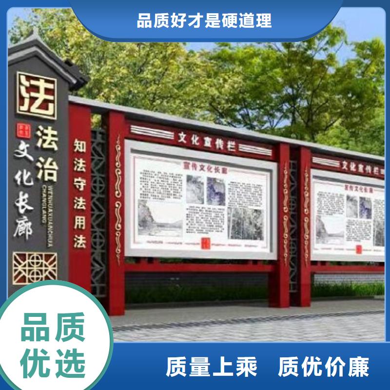 仿古太阳能宣传栏批发