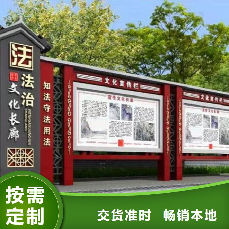 特色太阳能宣传栏择优