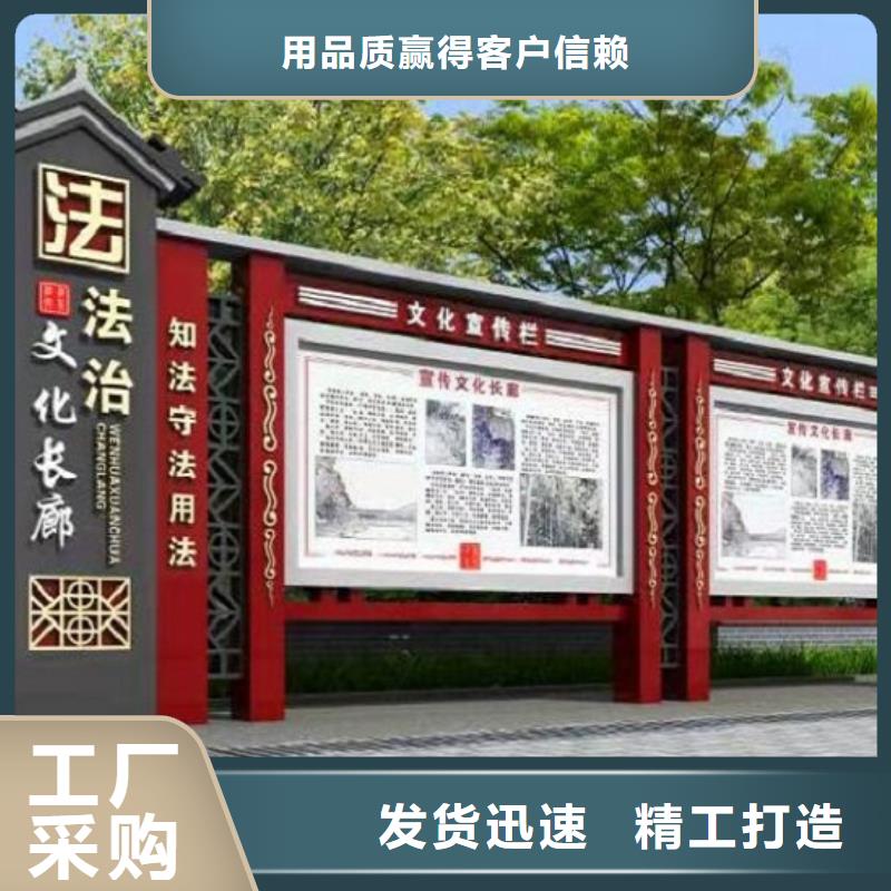 太阳能宣传栏批发