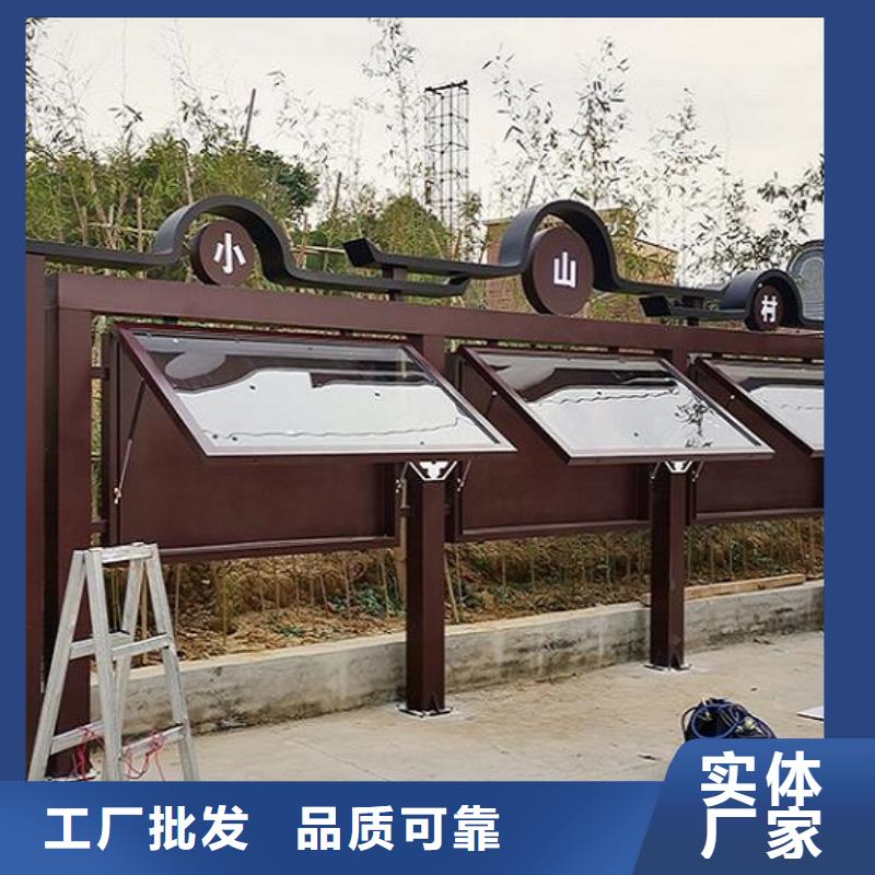 价值观太阳能宣传栏本地厂家