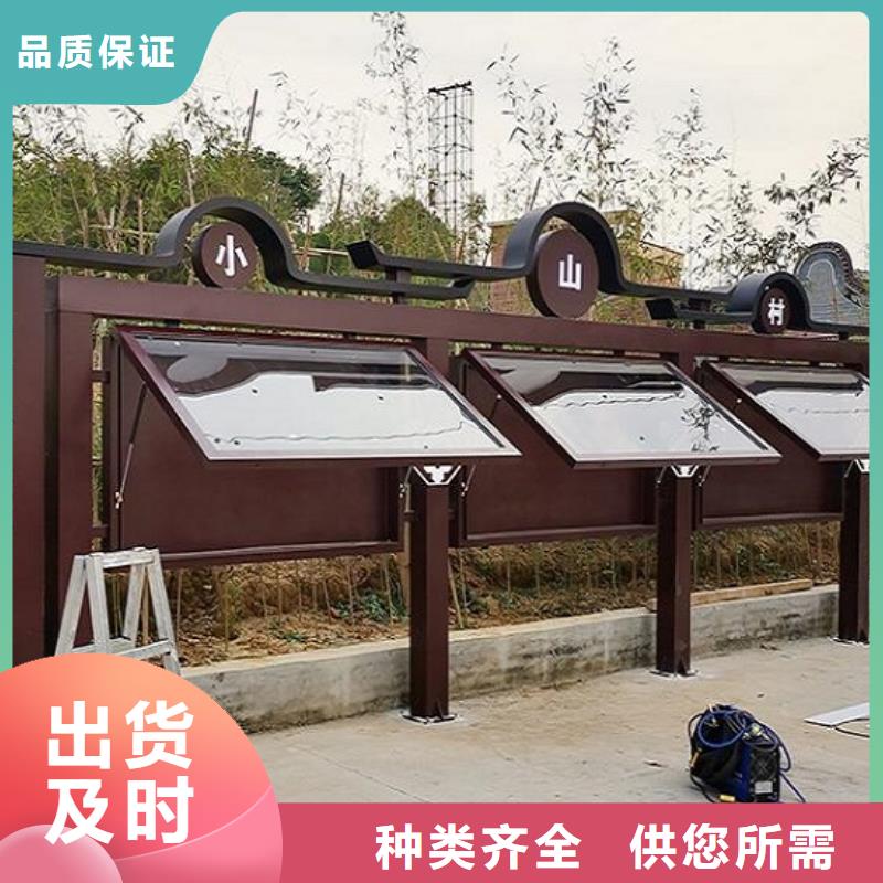 智能太阳能宣传栏信息