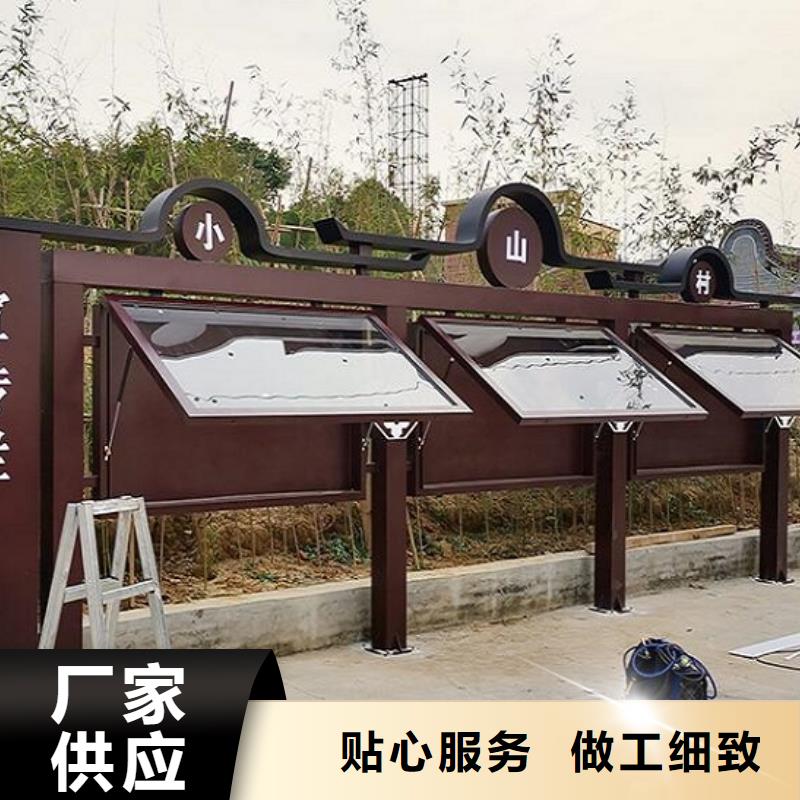 智能太阳能宣传栏公司