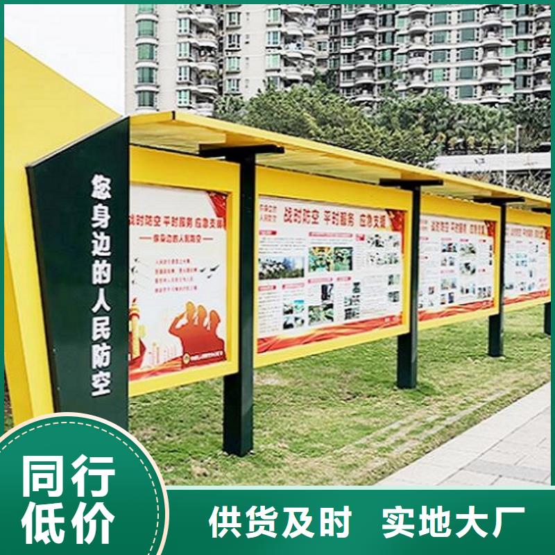 户外太阳能宣传栏来厂考察