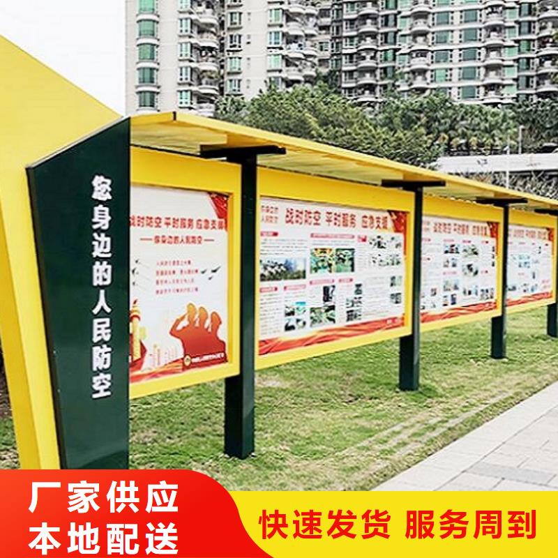 不锈钢太阳能宣传栏放心选择