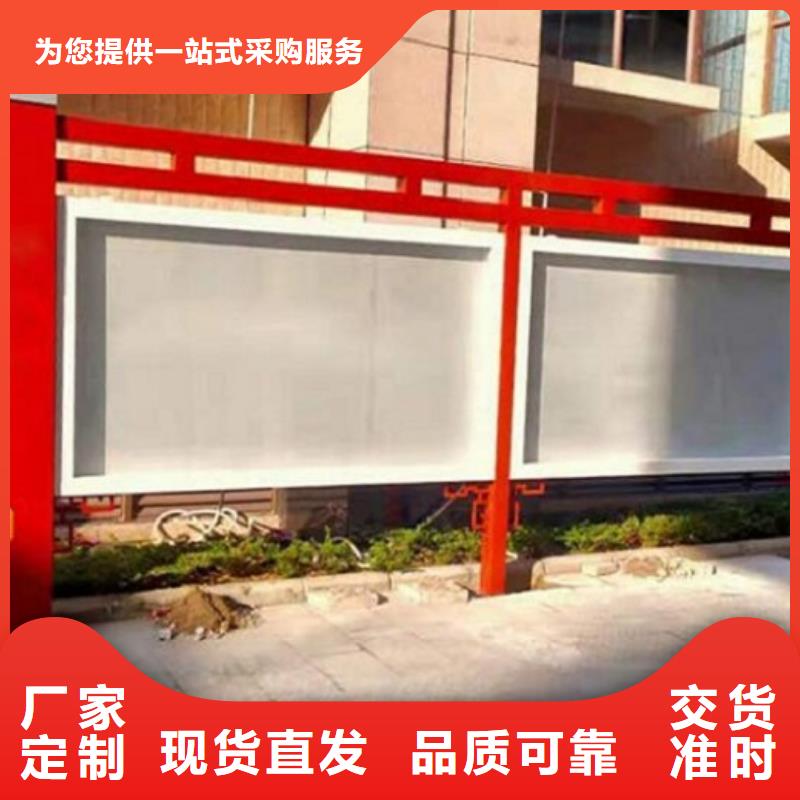 企业太阳能宣传栏择优