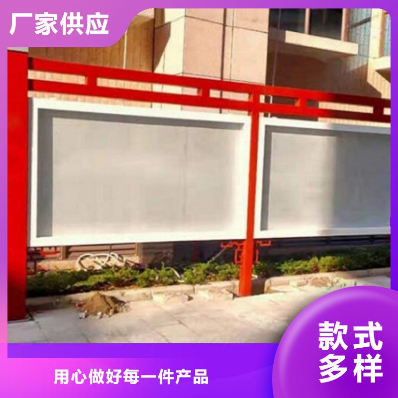 景区太阳能宣传栏放心选择
