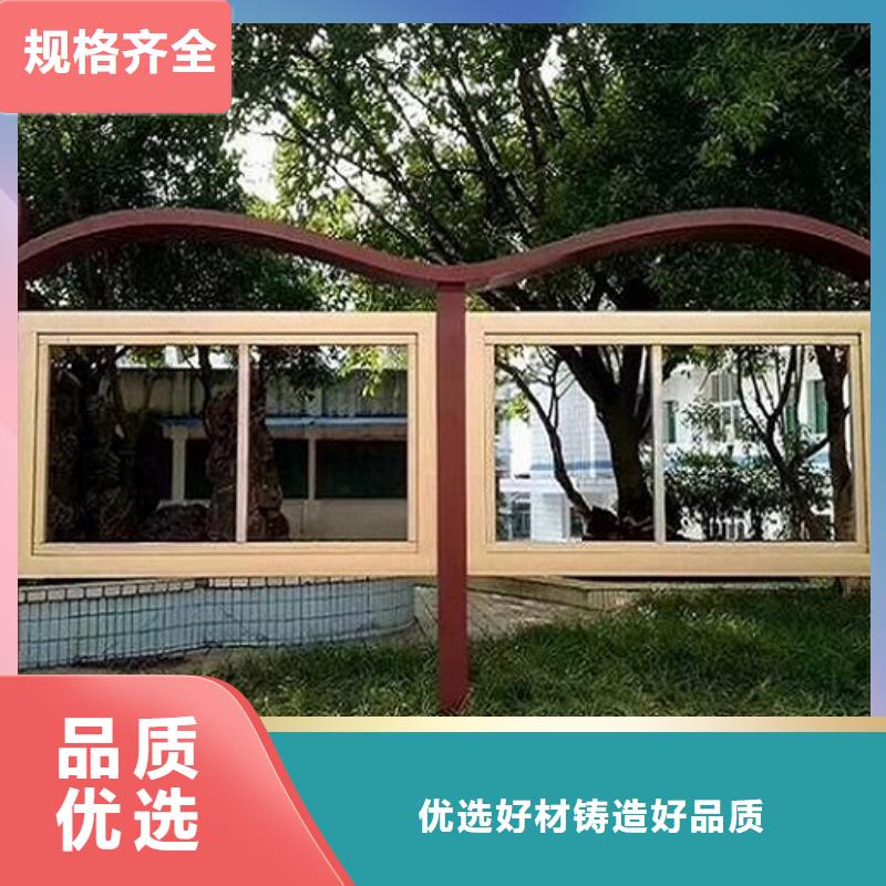 智能太阳能宣传栏信息