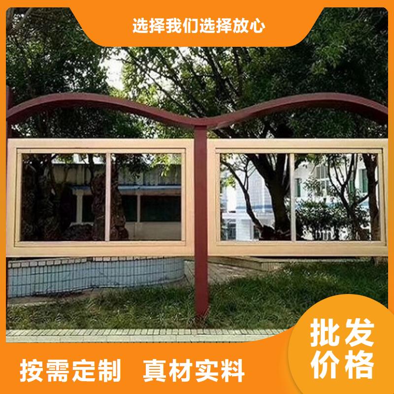 全彩屏太阳能宣传栏放心选择