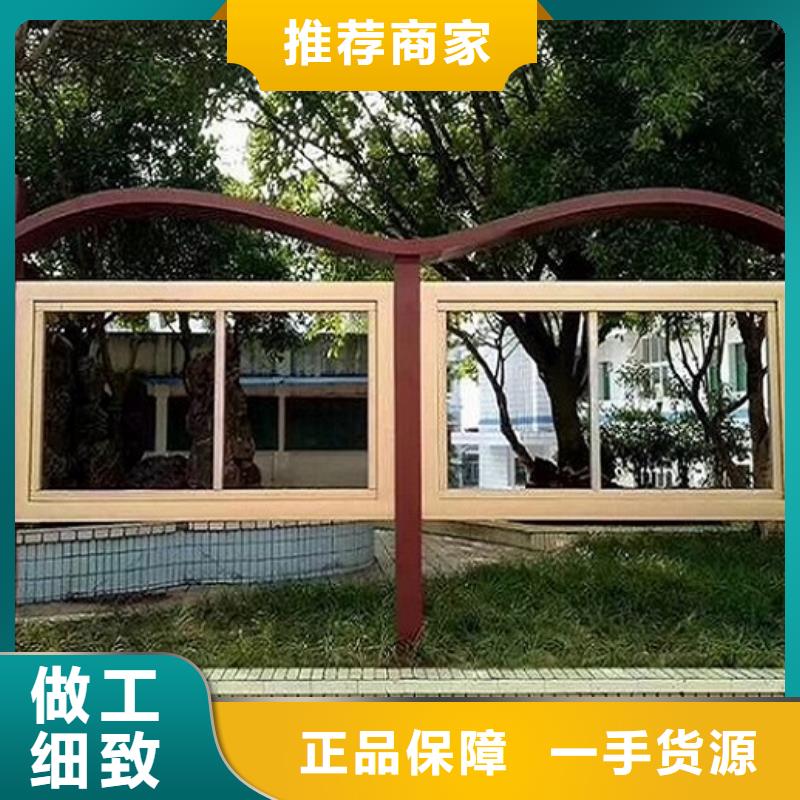 不锈钢太阳能宣传栏择优