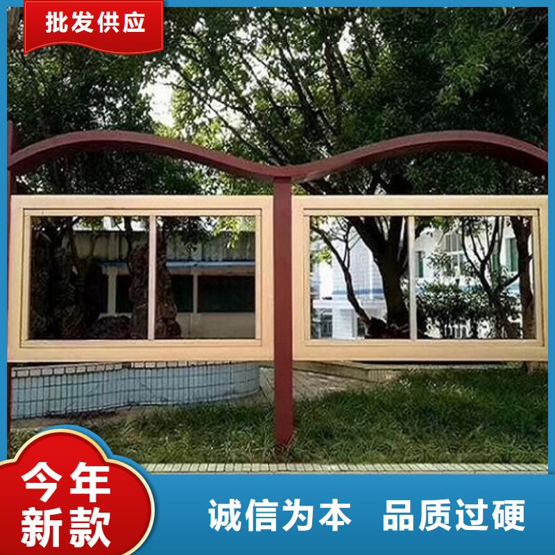 价值观太阳能宣传栏批发