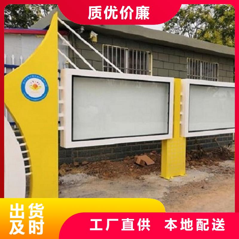 不锈钢太阳能宣传栏性价比高
