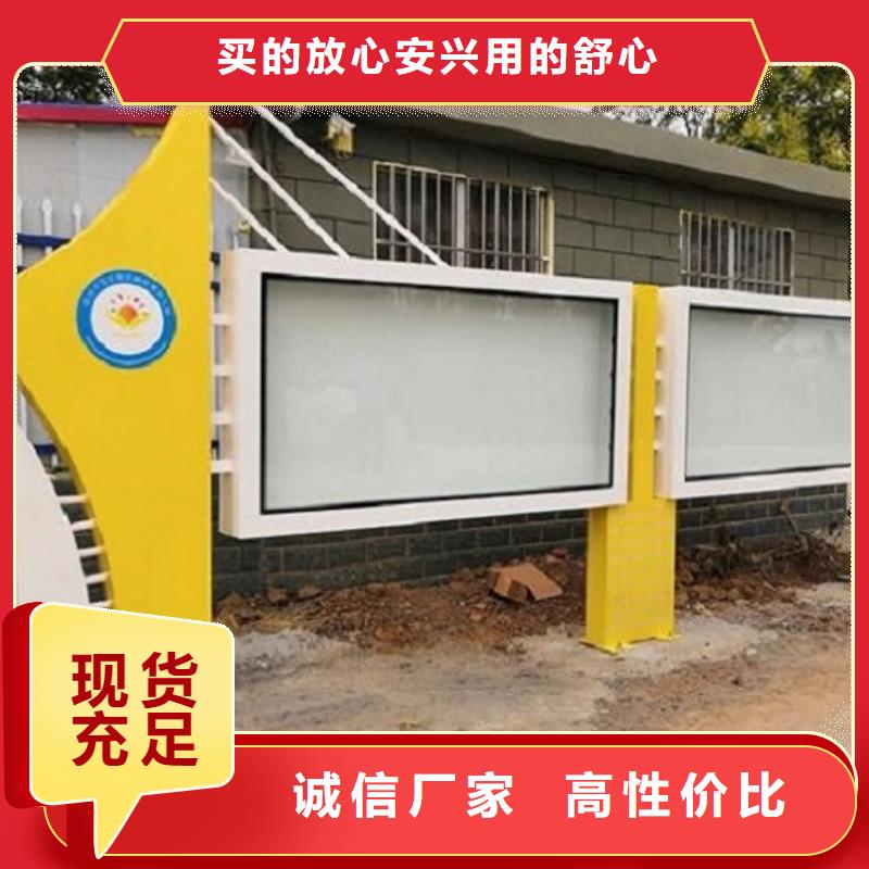 不锈钢太阳能宣传栏择优