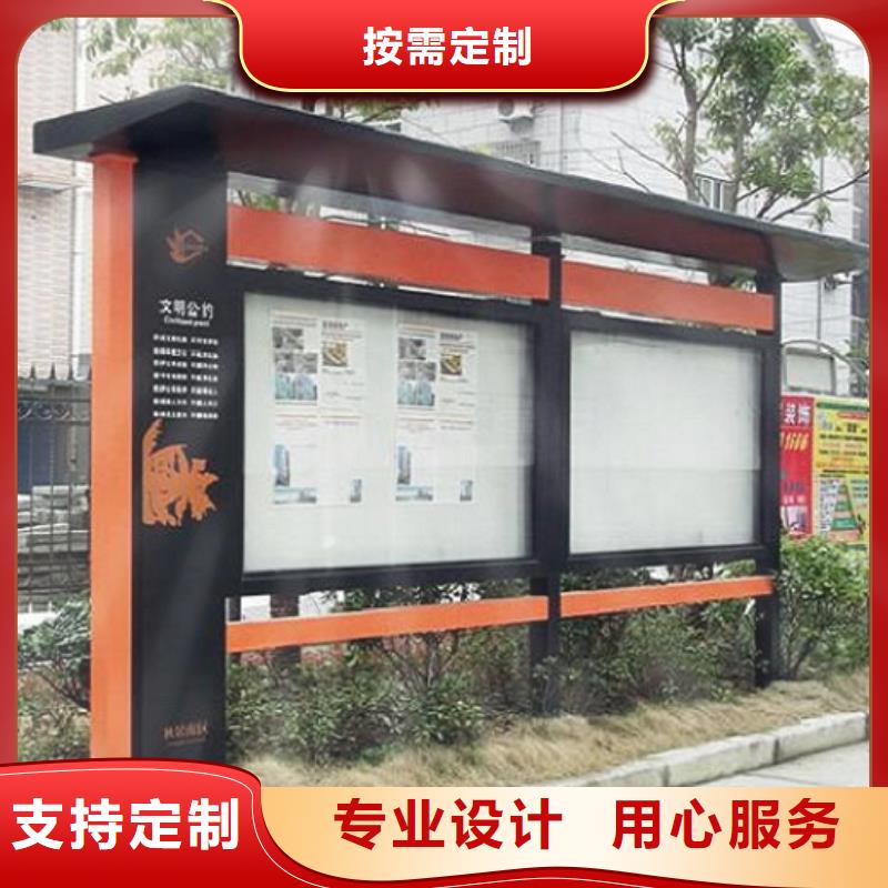 户外太阳能宣传栏放心选择