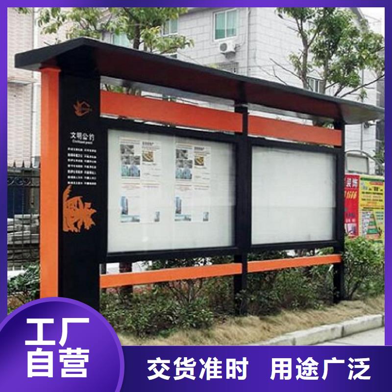 仿古太阳能宣传栏售后完善