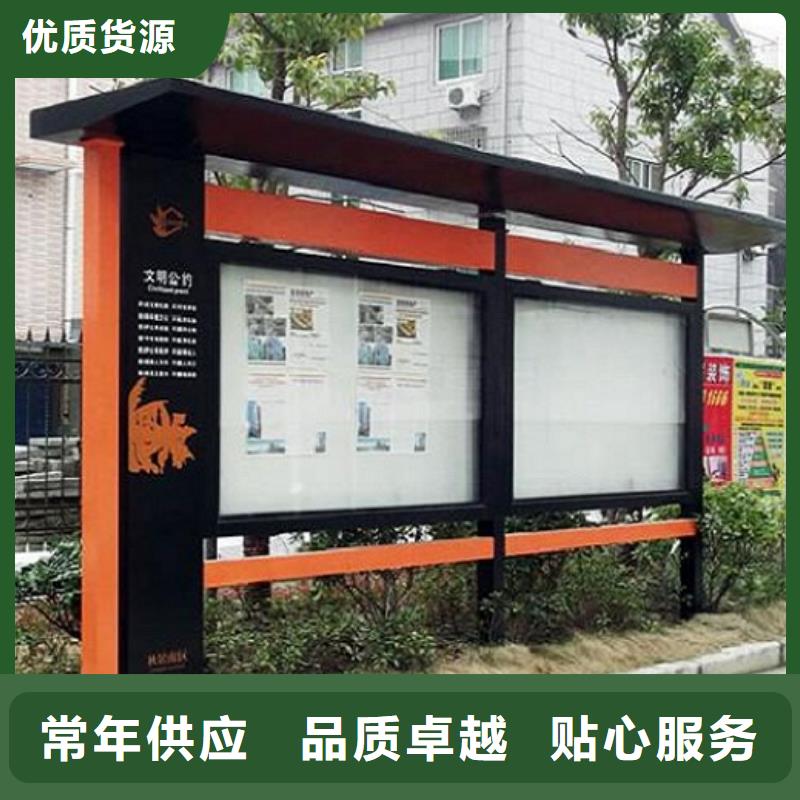 定制款太阳能宣传栏报价