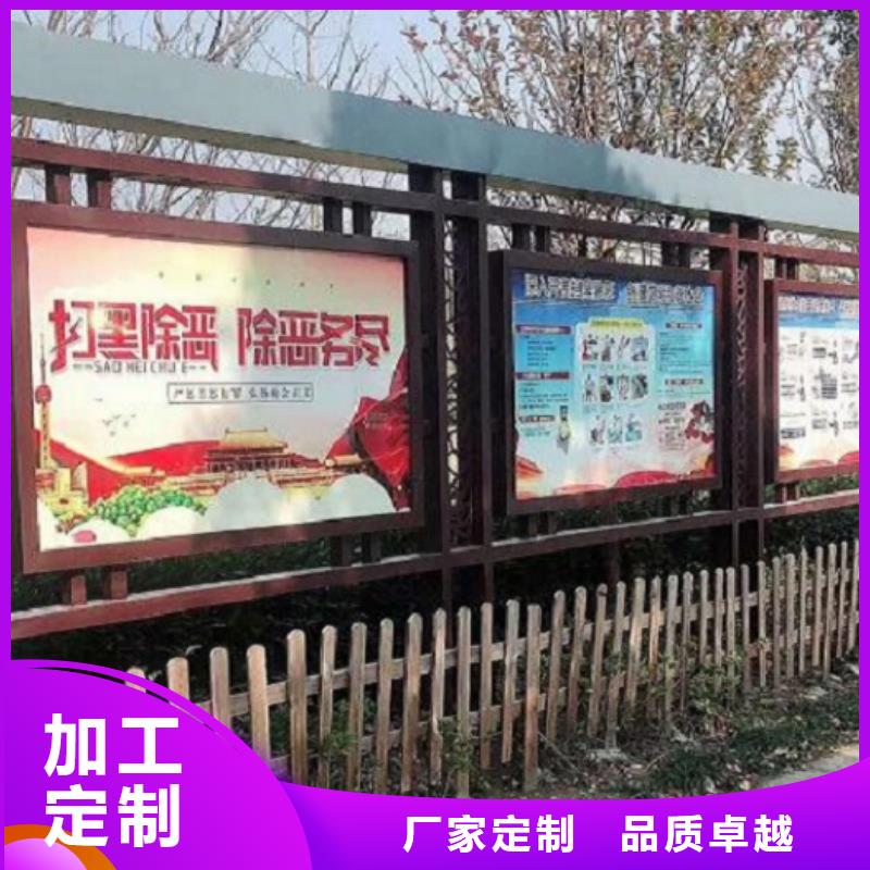 仿古太阳能宣传栏售后完善