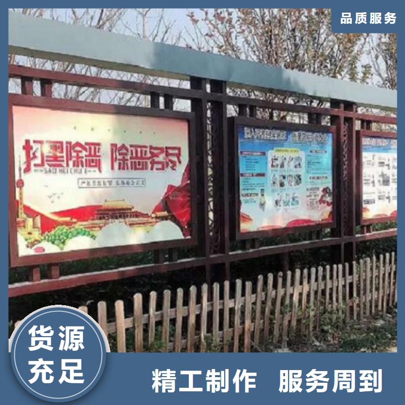 智能太阳能宣传栏信息