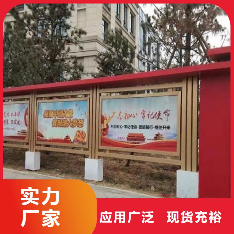 景区太阳能宣传栏放心选择